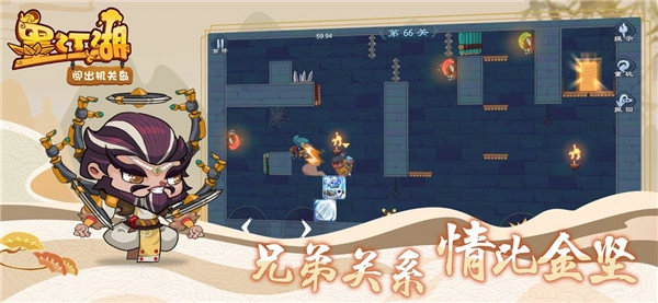 墨江湖无广告版图3