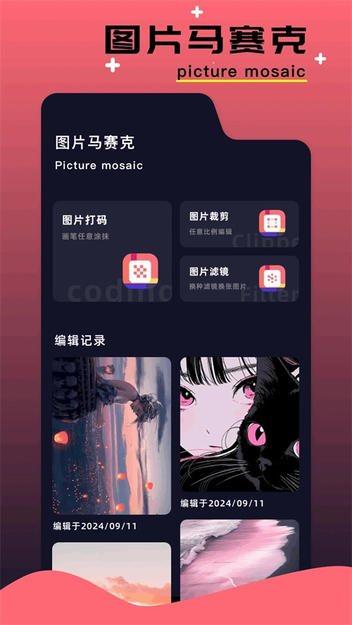NP管理器老版(2)