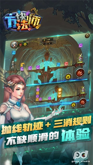 方块法师最新免费版图1