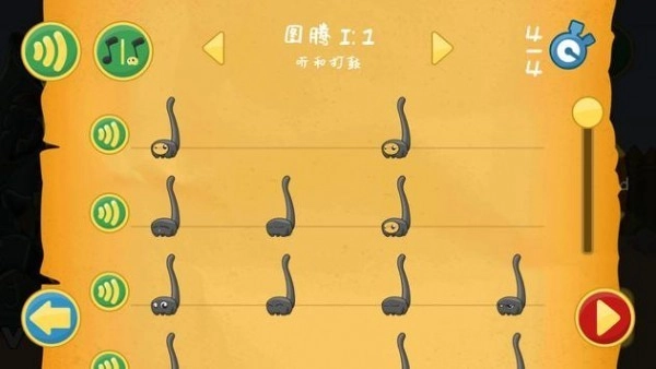 节奏部落官方正版图3