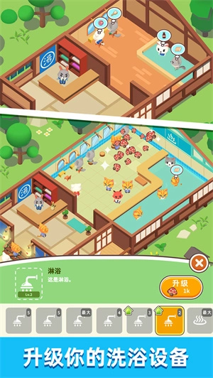 森林浴场免费版图1