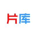 片库网正版