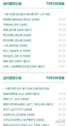 52书库(4)