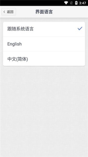 HandShaker最新版(5)