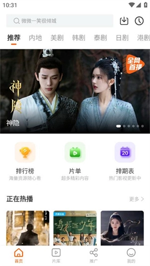 风筝影评免费追剧(4)