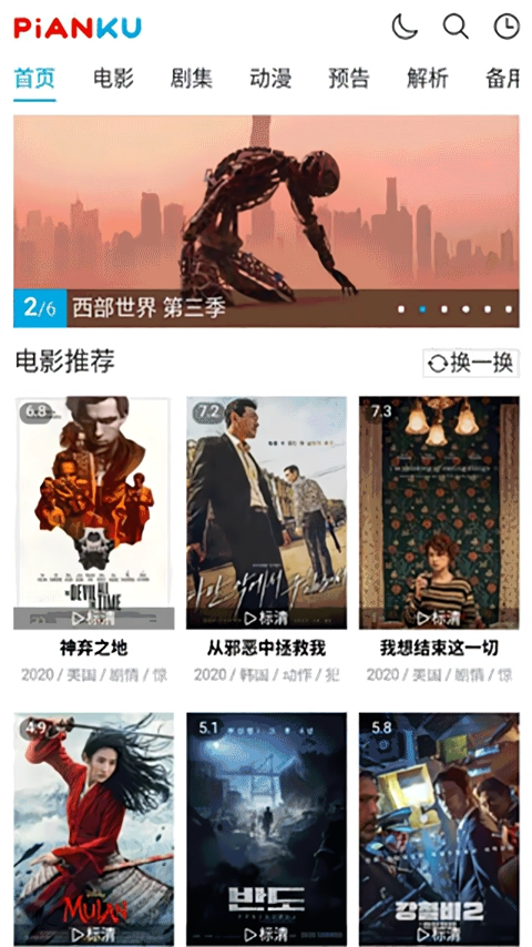 片库网正版图4