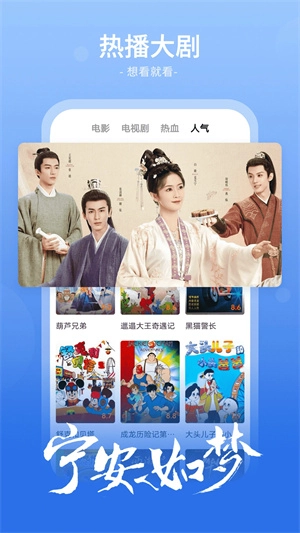 番茄影视大全2026免费原版图3