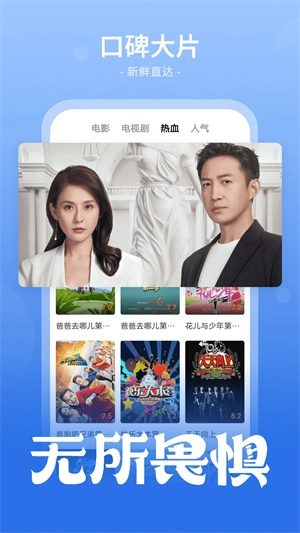 番茄影视大全2026免费原版图2
