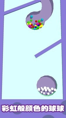 雪地球球手游版图4