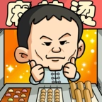 一起来摆摊手机免费版