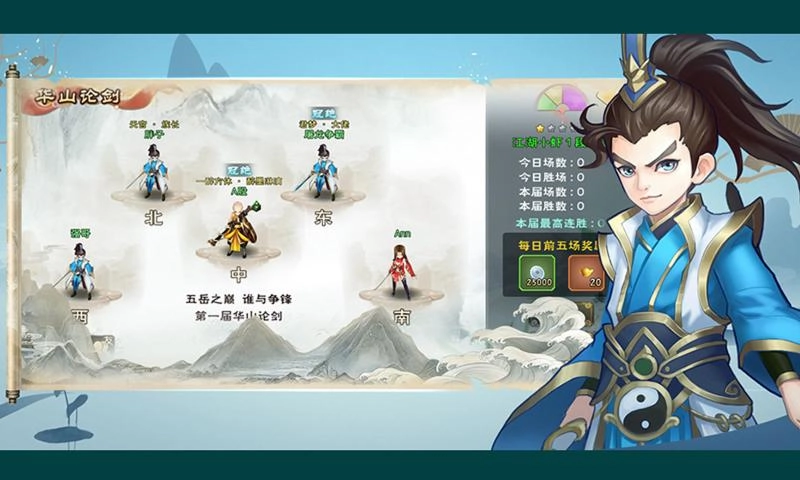 修仙成首富手游无广告版图1