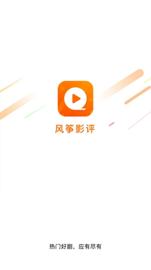 风筝影评(1)