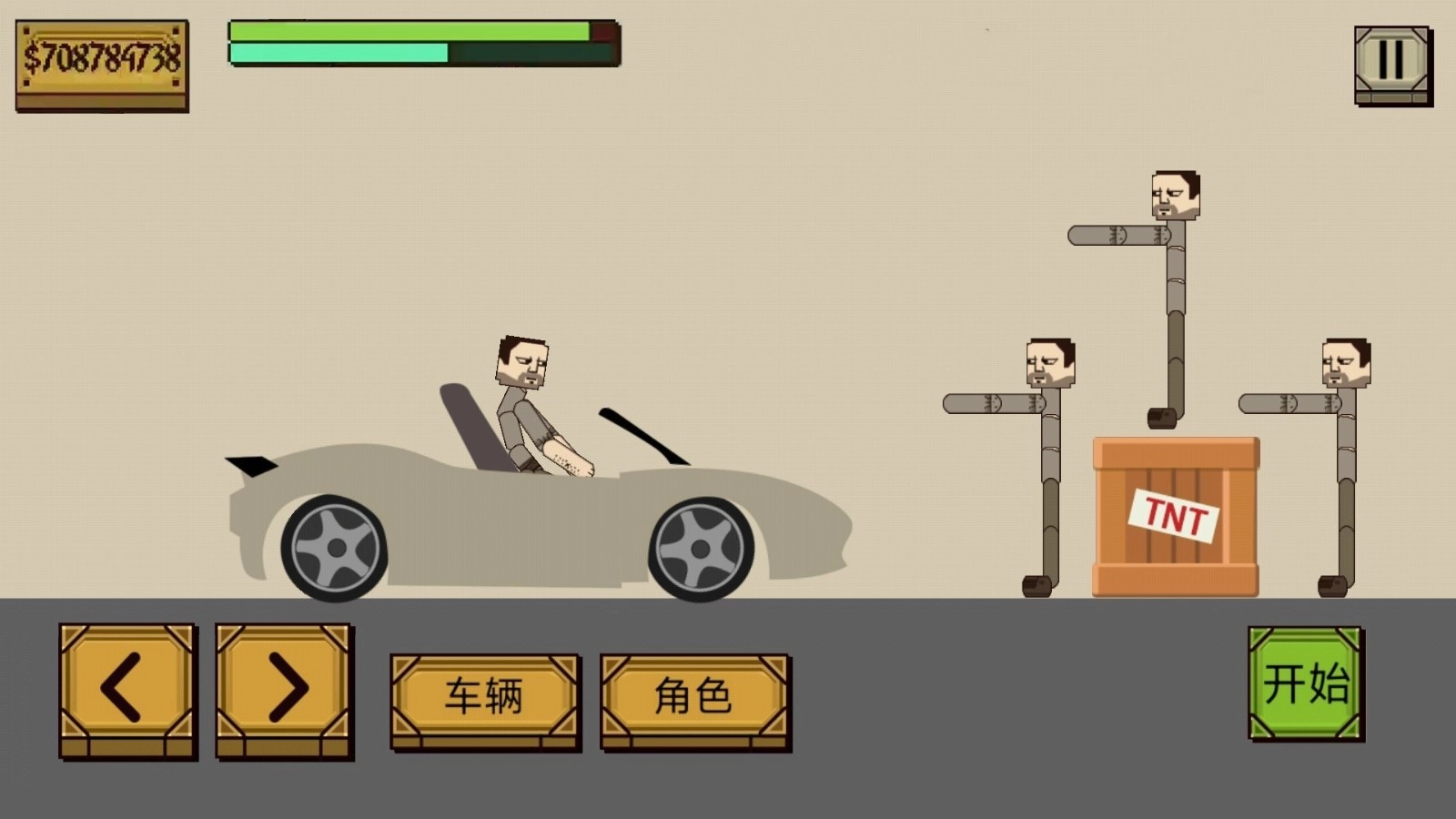 史诗角斗士3D游戏官方版图1