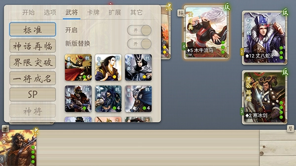 noname最新免费版图4