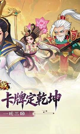 大国战官方版图2