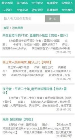 52书库(3)