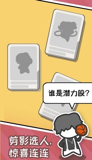 爱豆经纪人通用版图3
