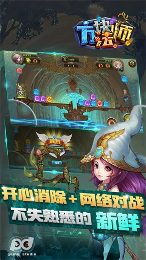 方块法师最新免费版图3