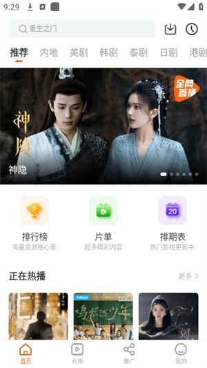 风筝影评(4)