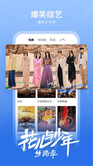 番茄影视大全2026免费原版图4