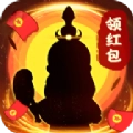 修仙成首富手游无广告版
