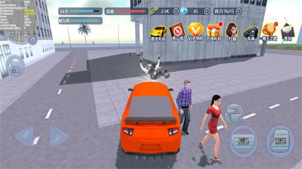罪恶猎车城市原版图2