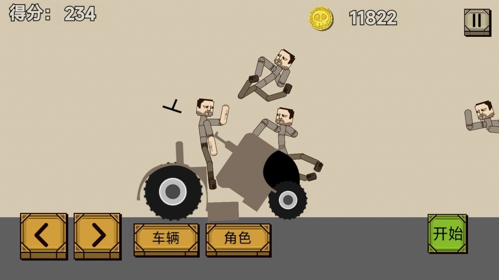 史诗角斗士3D游戏官方版图2