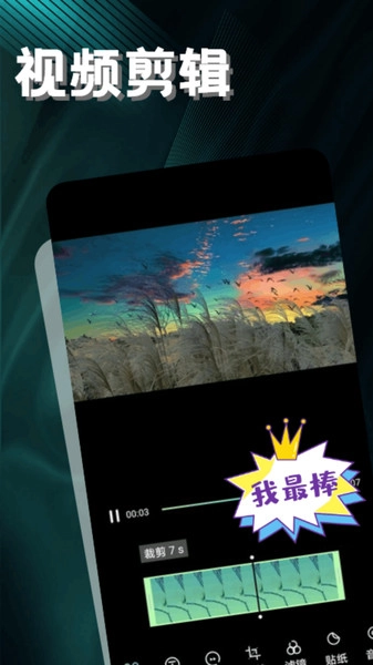 LibLib剪辑原版图1