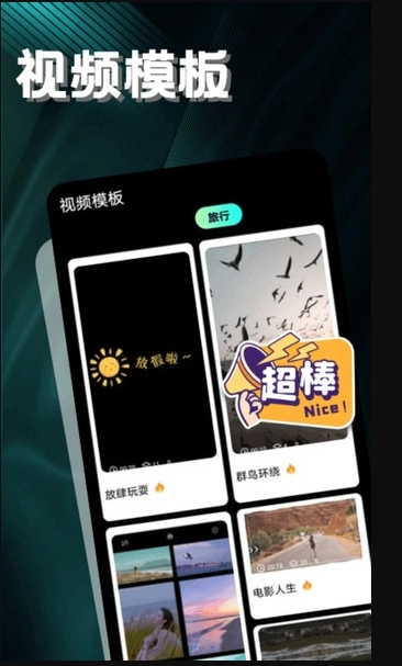 LibLib剪辑原版图2