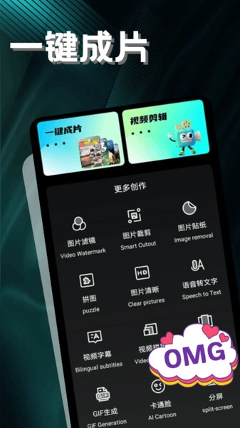 LibLib剪辑原版图4