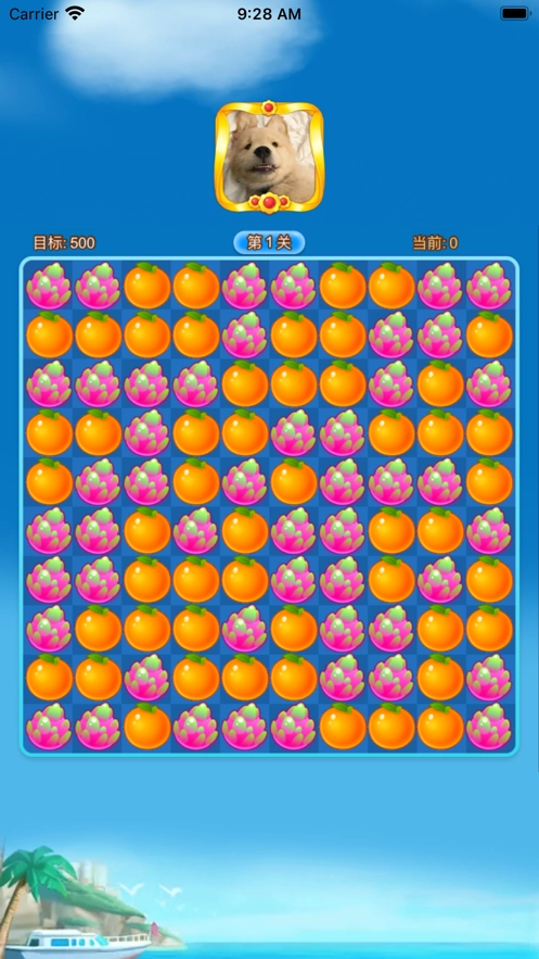 海象乐消消手游直装版图2