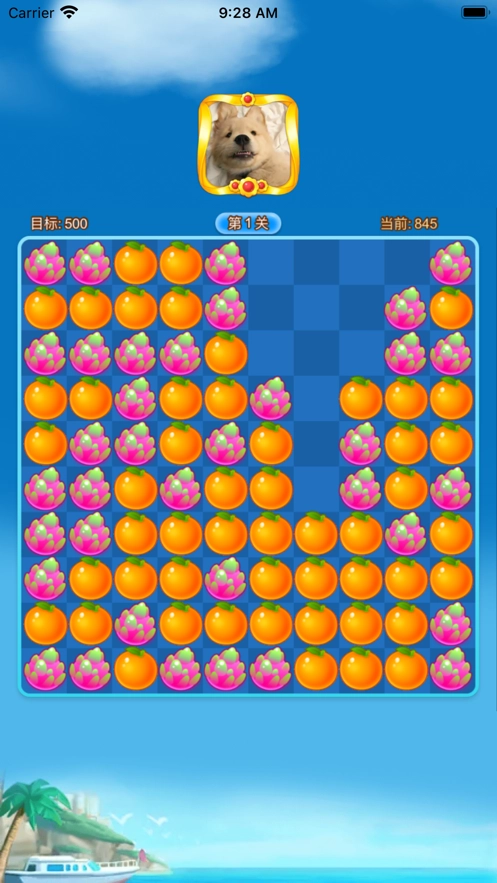 海象乐消消手游直装版图4