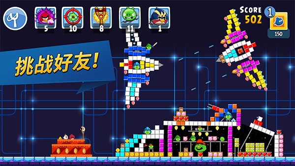 愤怒的小鸟朋友游戏安装包图2