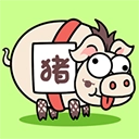 猪了个猪小游戏纯净最新版