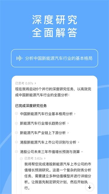 minimax安卓官方版图3