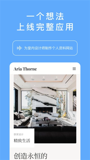 minimax安卓官方版图4