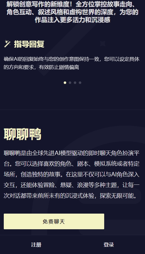 云酒馆ai安卓直装版图2