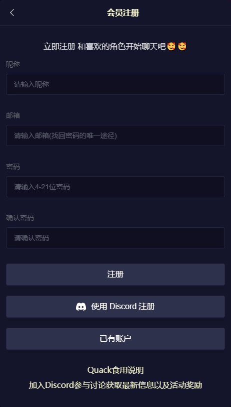 云酒馆ai安卓直装版图3