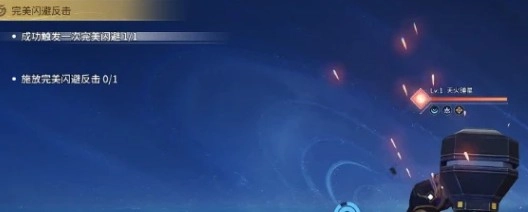 《王者荣耀世界》强力反击机制介绍