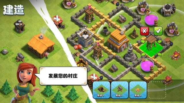 部落冲突最新免费版图3