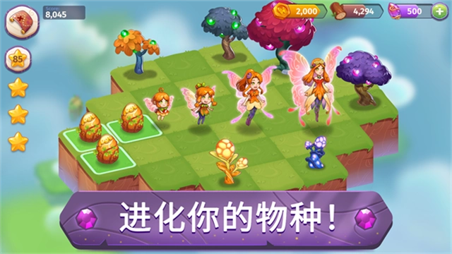 合并魔法游戏纯净最新版图4