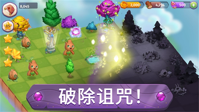 合并魔法游戏纯净最新版图5