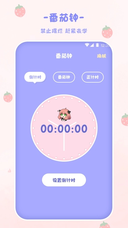 喵喵计算器通用版图2