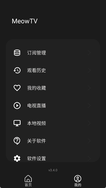 海马视频追剧软件手机最新版图5