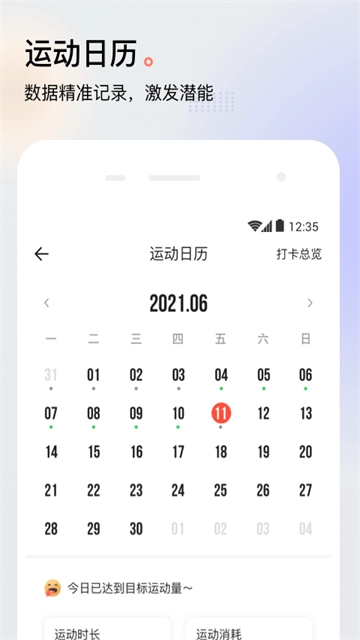 派健康官方最新版图1