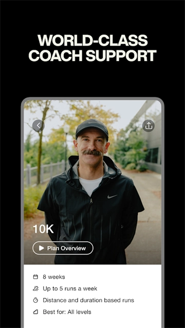Nike Run Club无广告版图1