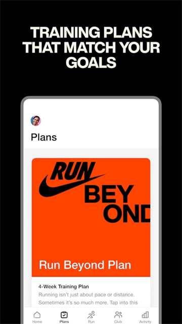 Nike Run Club无广告版图4