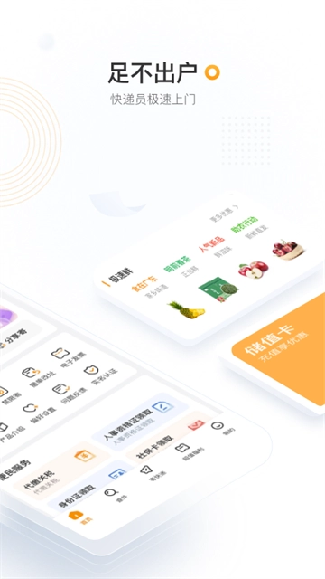 邮政EMS正版图2