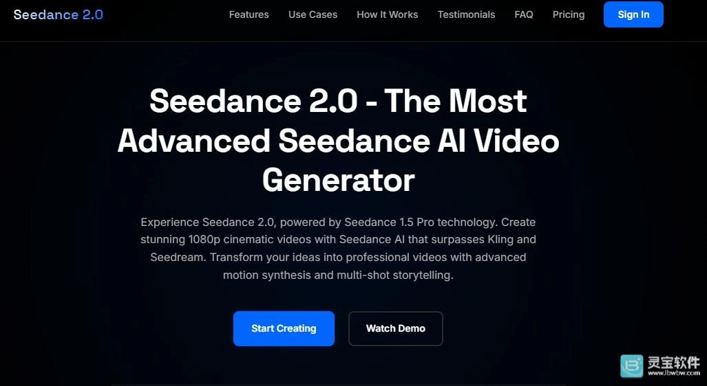 关于seedance读音的说明