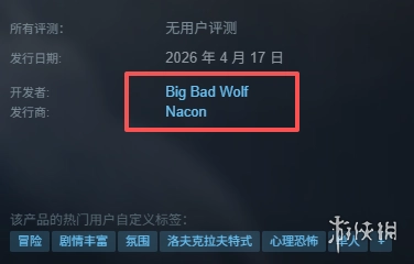 《克苏鲁恐怖深渊》开发公司详情介绍